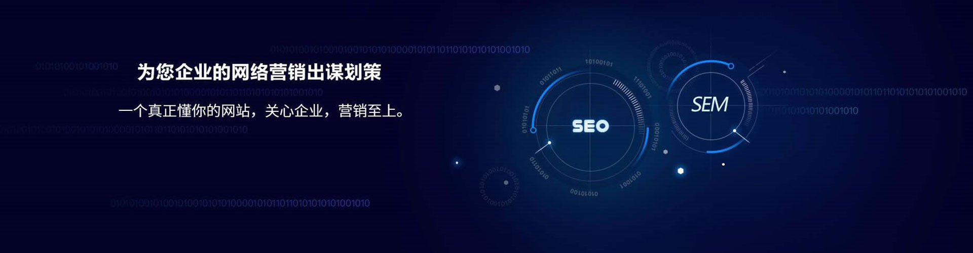武陵百度推广返点