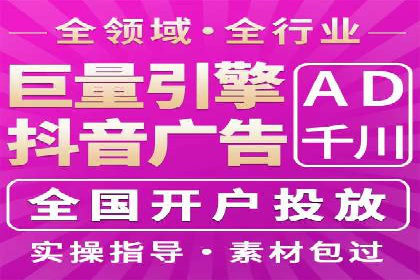 托管SEM竞价优化案例：如何提高广告投放效果